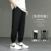 Ice silk casual pants, men's summer thin, loose, drape straight-leg Harem pants, men's sporty large-sized quick-drying wide-leg pants details Picture